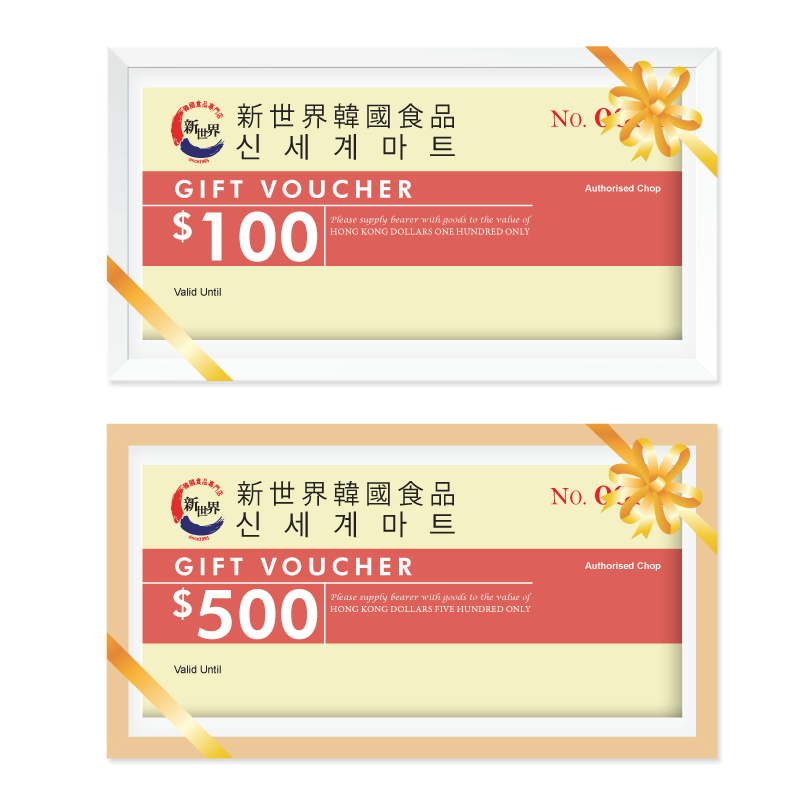 韓國食品-新世界禮品劵 – HK$500