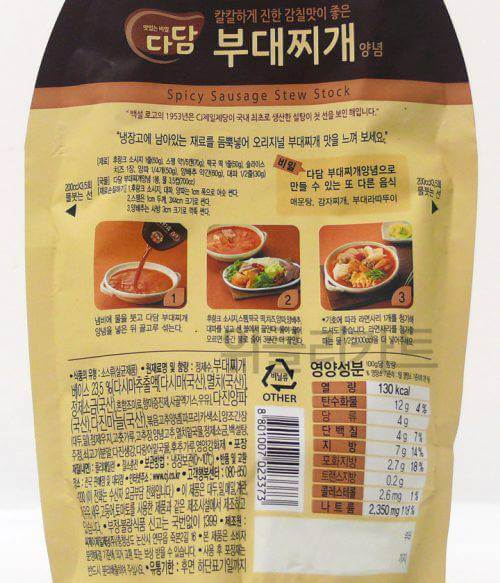 韓國食品-[CJ] Beksul Dadam Spicy Sausage Stew Stock 140g