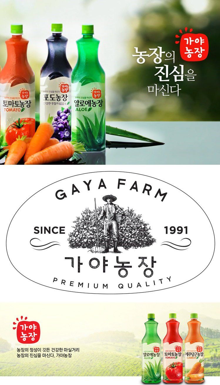 韓國食品-[Gayafarm] Farm of Aloe 500ml