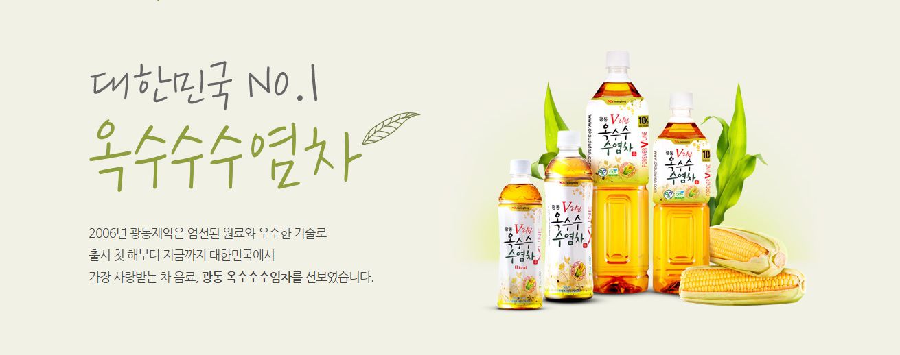 韓國食品-[광동] 옥수수수염차 340ml