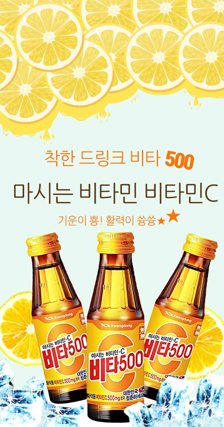韓國食品-[Kwangdong] Vita500 100ml*10