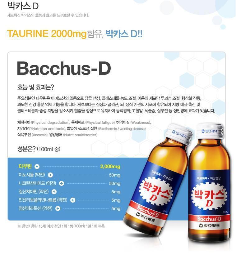 韓國食品-[Dong'a] Bacchus D 100ml*10