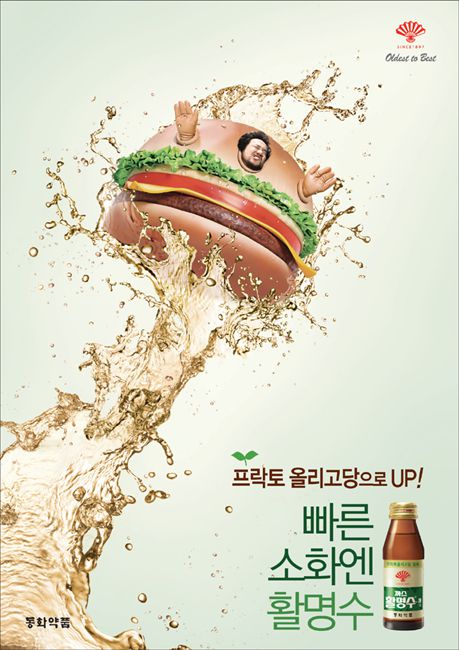 韓國食品-[동화]약품 까스활명수큐 75ml