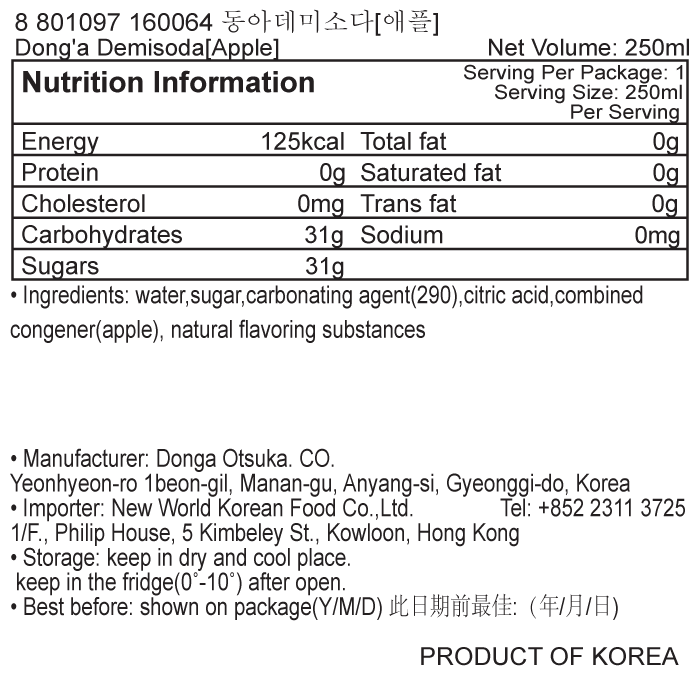 韓國食品-[Dong’a] Demisoda[Apple] 250ml