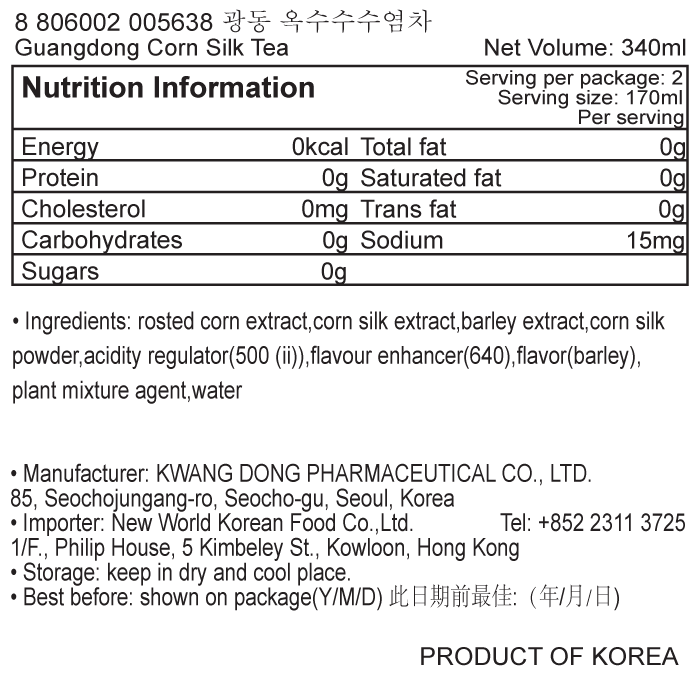 韓國食品-[광동] 옥수수수염차 340ml 20개