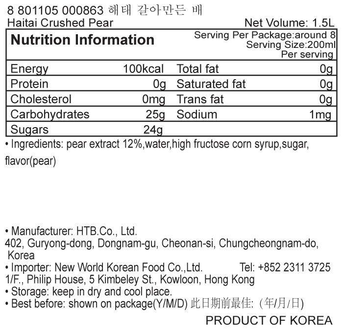 韓國食品-[해태] 갈아만든배 1.5L