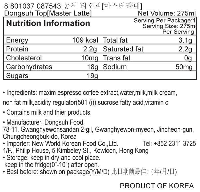 韓國食品-[Dongsuh] TOP[Master Latte] 275ml