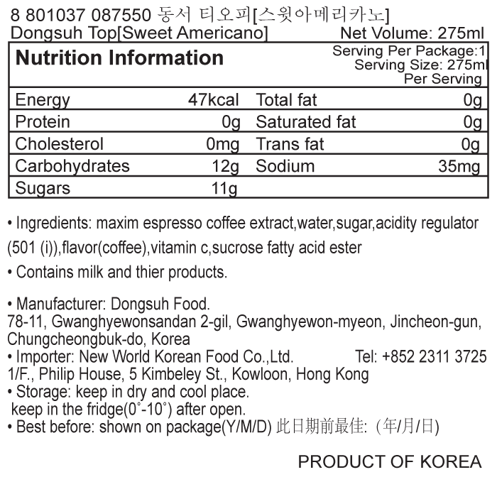 韓國食品-[東西] TOP咖啡[甜美式] 275ml