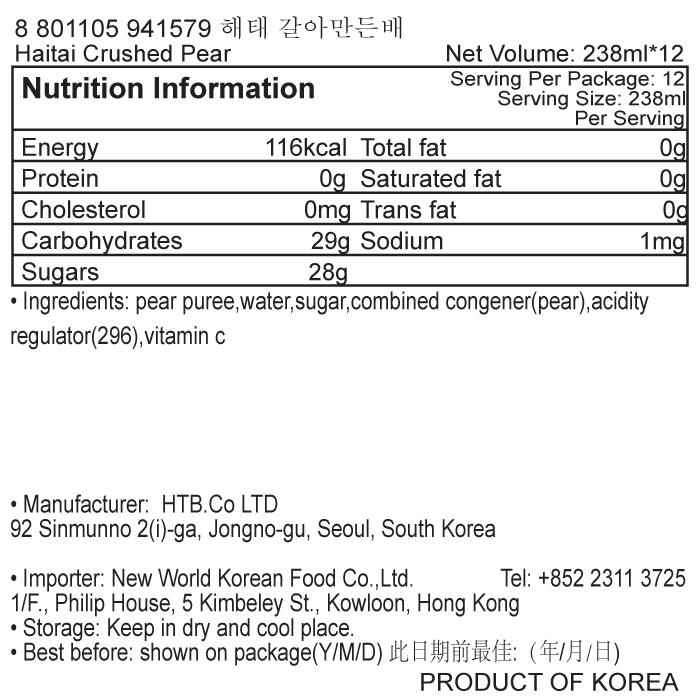 韓國食品-[Haitai] Crushed Pear 238ml*12
