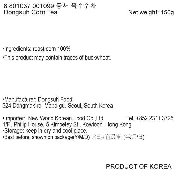 韓國食品-[Dongsuh] 100% Corn Tea 10g*15t