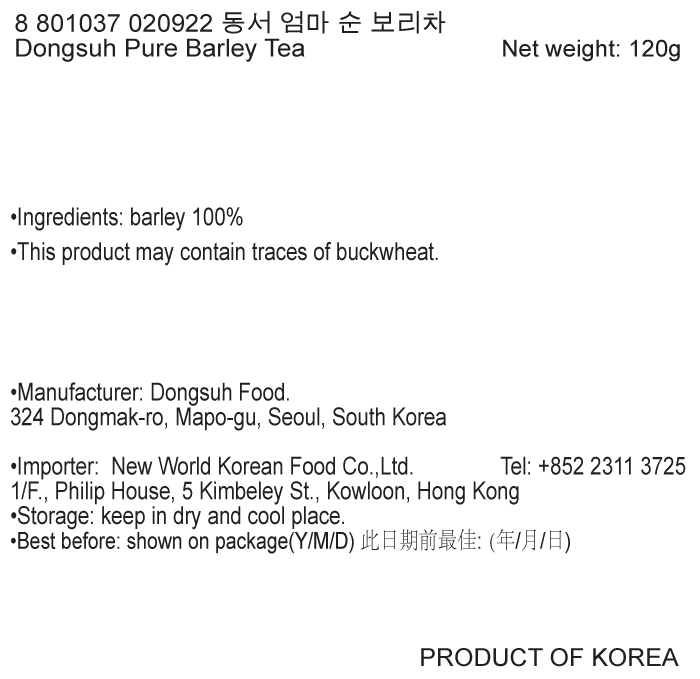 韓國食品-[Dongsuh] Mother's Mild Barley Tea 8g*15t