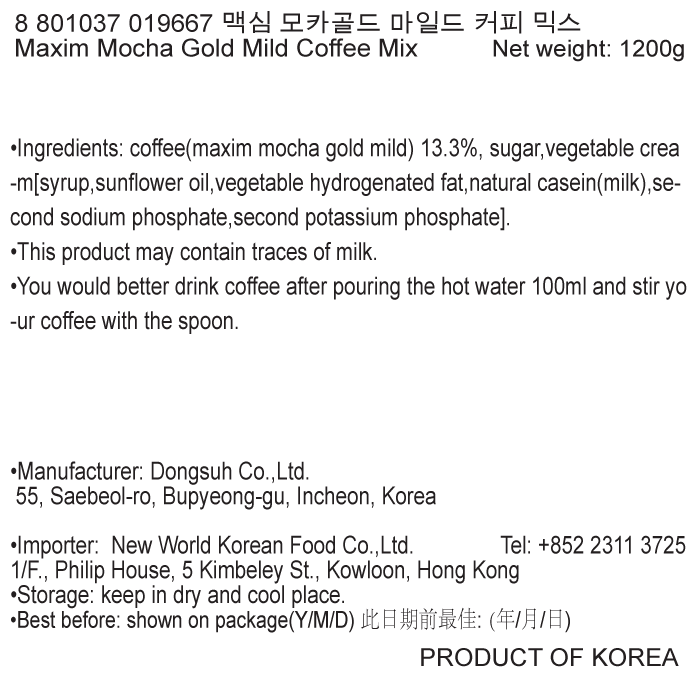 韓國食品-[맥심] 모카골드마일드커피믹스 12g*100입