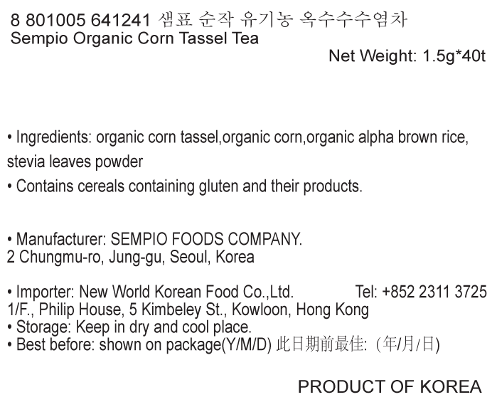 韓國食品-[Sempio] Organic Corn Tassel Tea 1.5g*40t