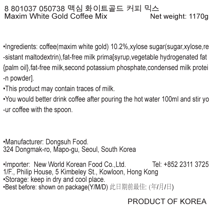 韓國食品-[Maxim] White Gold Coffe Mix 11.7g*100t