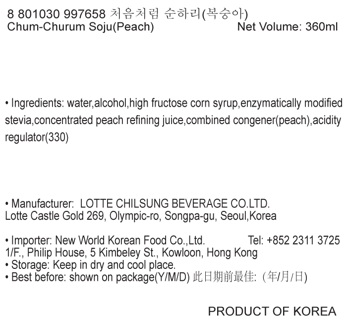 韓國食品-[Lotteliquor] ChumChurum Sunhari Soju [Peach] 360ml