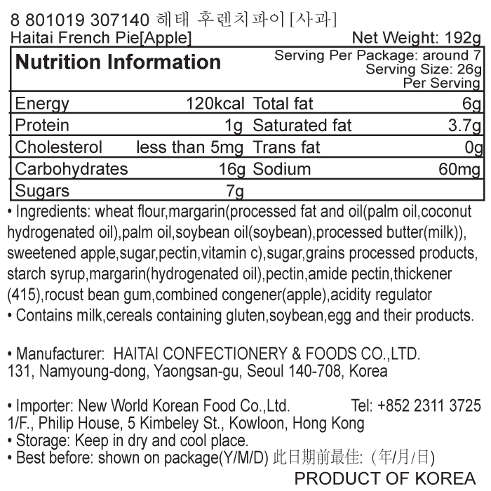 韓國食品-[해태] 후렌치파이[사과] 192g