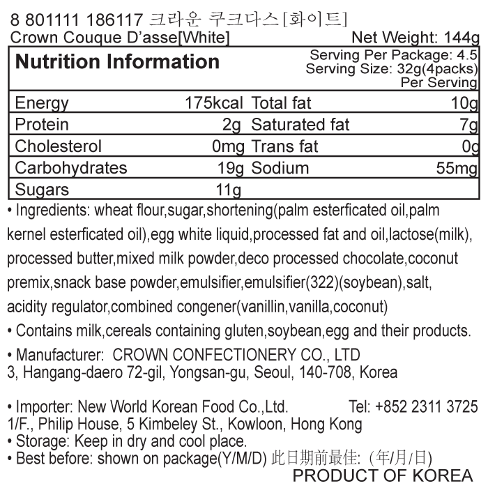 韓國食品-(Expiry Date: 3/7/2024) [Crown] Couque D’asse[White] 128g