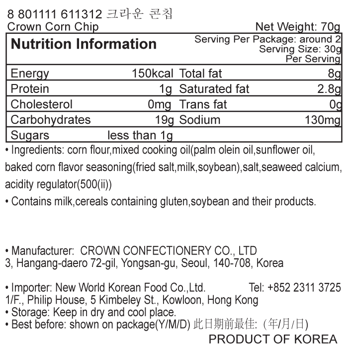 韓國食品-[Crown] Corn Chip 70g
