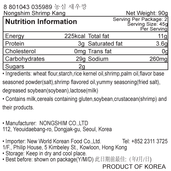 韓國食品-[農心] 蝦條 90g