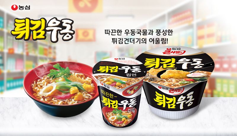 韓國食品-[농심] 튀김우동컵 111g