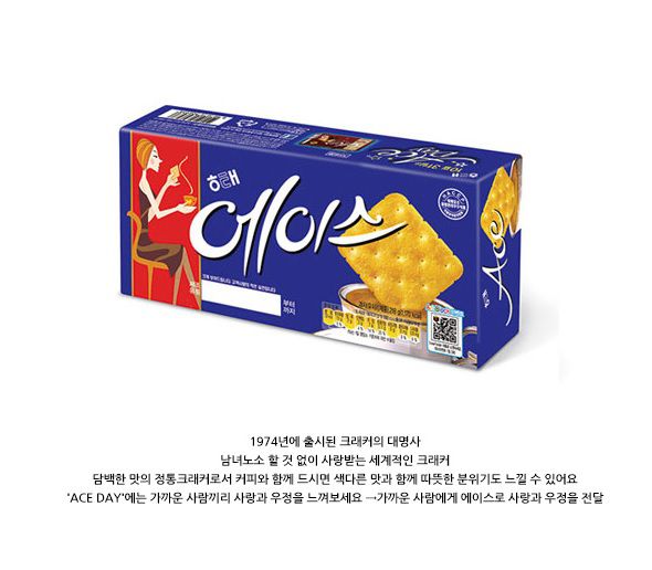 韓國食品-[海泰] Ace餅乾 121g