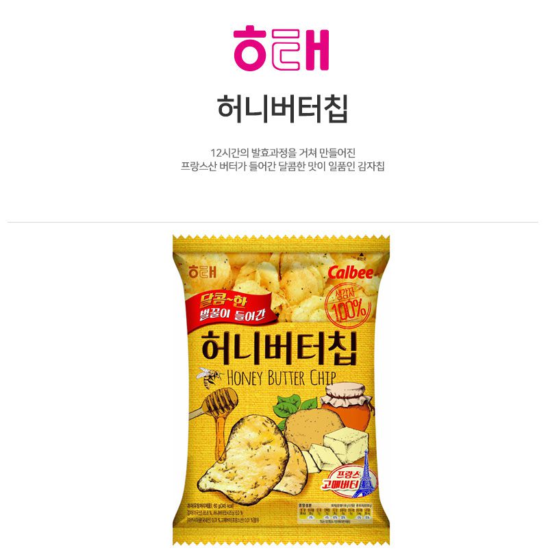 韓國食品-[Haitai] Honey Butter Chip 60g