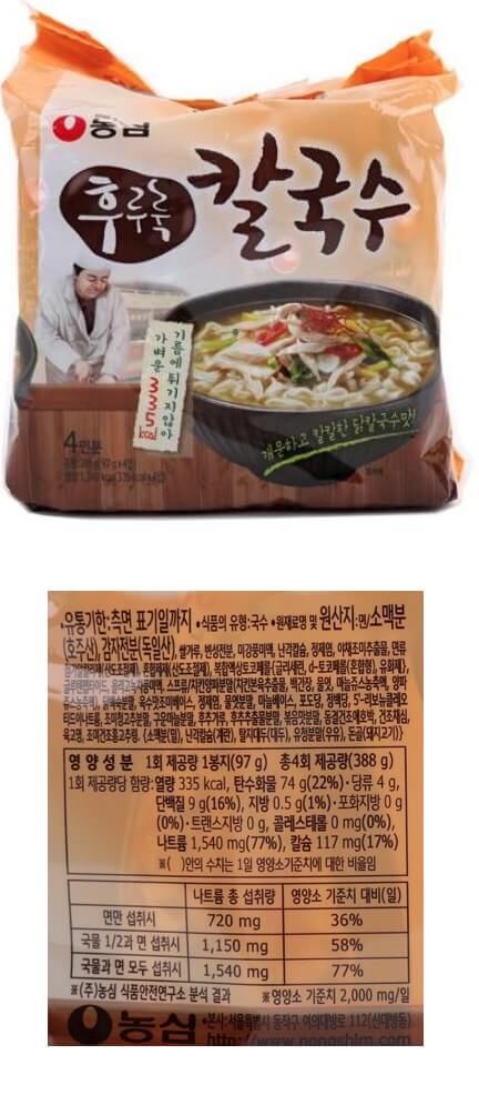 韓國食品-[50%OFF] (Expiry Date: 29/9/2022) [Nongshim] Hululuk Instant Noodle 97g*4p