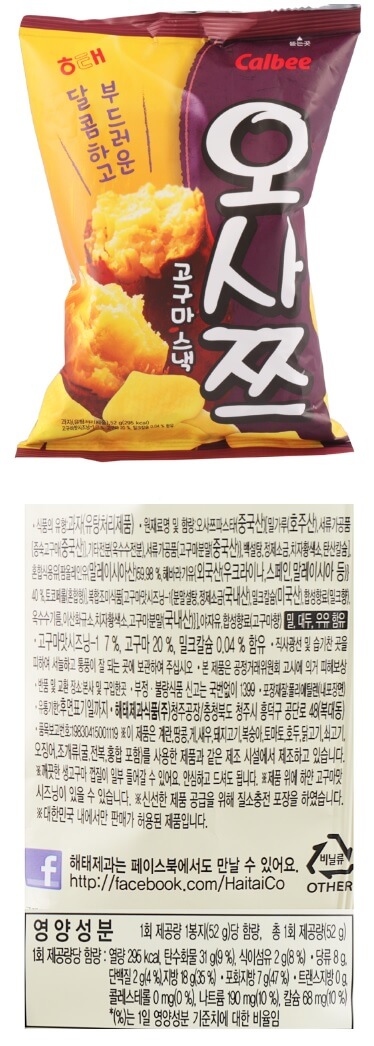 韓國食品-[海泰] 蕃薯脆片 60g